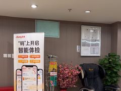 -爱康国宾体检中心(五角场万达广场分院)