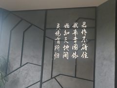 -四川饭店(城乡购物中心店)