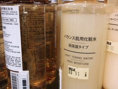 -MUJI无印良品(远洋未来广场店)