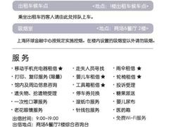 -上海环球金融中心-停车场