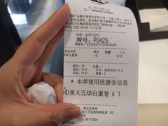 -DQ·蛋糕·冰淇淋(石家庄北国奥特莱斯店)
