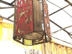-尼玛藏家风味园(阿山食城店)