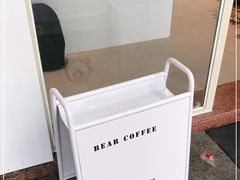-BIRR COFFEE小熊咖啡(鸿瑞店)