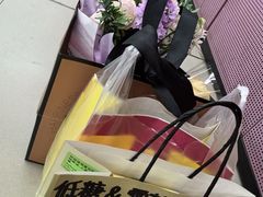 -鹤所·低糖零蔗糖烘焙(长楹店)
