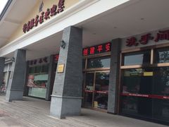 -许昌服务区餐饮