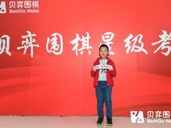 -贝弈围棋(惠山万达校区)