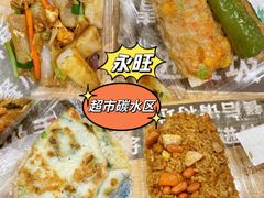 -AEON永旺(东方宝泰店)