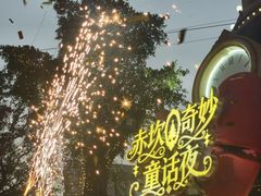 -赤坎·广东华侨国际旅游度假区