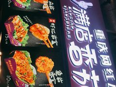 -李好吉吉自选炸鸡(星天广场店)