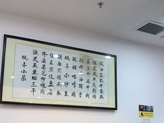 -农汤老店(顺联公园里店)