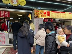 -江三王记牛杂馆(总店)