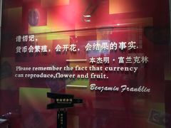 -沈阳金融博物馆