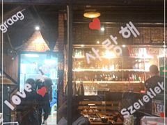 门面-悦屋老板娘的烤肉店(紫薇田园店)