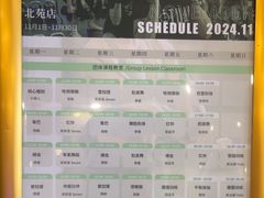 -阳光游泳培训(北苑店)