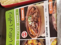 -肥家大排档(天河体育西店)