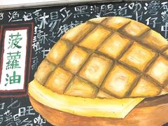 -渔记茶餐厅(渔村店)