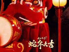 -北京康莱德酒店