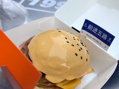 -前进5路汉堡炸鸡(昙华林店)