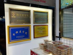 水产区-九芝斋(解放路店)