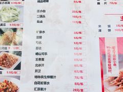 菜单-老佛爷蛙锅•鲜蛙煲(麦凯乐店)