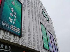 -CoCo都可(濮院齐宏路店)
