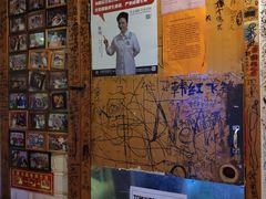 -包装马车·韩国料理·포장마차