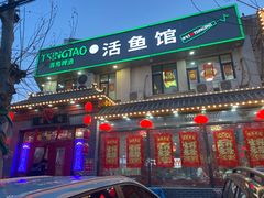 -活鱼馆(宜兴埠店)