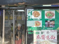 -老磁器口豆汁店(天坛店)