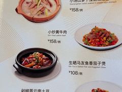 -北京厨房(SKP店)