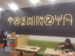 -吉野家(上海美罗城店)