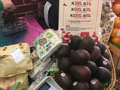-百果园PAGODA(米兰公寓店)