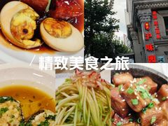 -御沪沪味园.融合菜.海鲜(斜土路店)