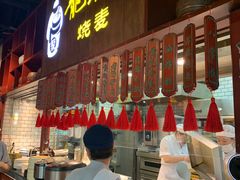 -龍聚祥烧麦馆(万达店)