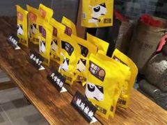 -受气牛肉·重庆耙牛肉(来福士店)