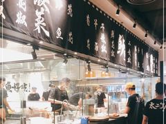 -太二酸菜鱼(福州泰禾店)