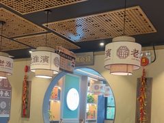 -老淮滨-蚌埠非遗小吃(淮河路店)