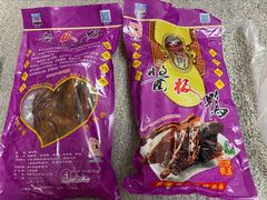 -章云板鸭(总店)
