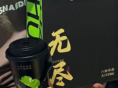 -山住茶(鲁商中心沿街店)