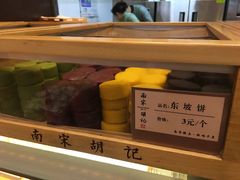 -南宋胡记(杭州体育场路店)