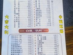 -天治宣·野椒鸡(龙头寺总店)