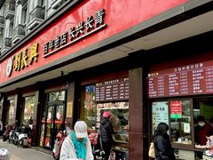-刘长兴(逸仙桥店)