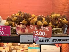 -耶里夏丽·丝路国际·新疆餐厅(浦东区东方路店)