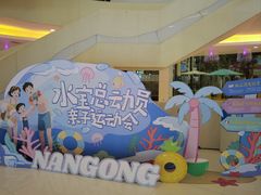 -南宫温泉水世界