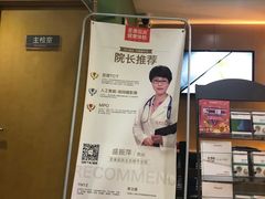 -爱康国宾体检中心(顺平分院)