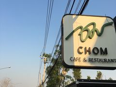 -Chom Cafe and Restaurant