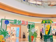 -深圳龙华星河COCO City(民治店)