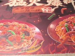 -大师兄·西北小馆(南沙万达广场店)
