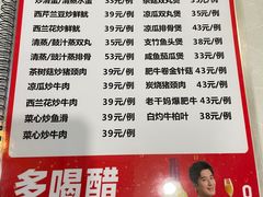 -时利和美食(东方广场店)