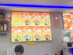-味香林牦牛自助火锅