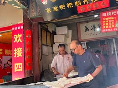 -眼镜粑粑